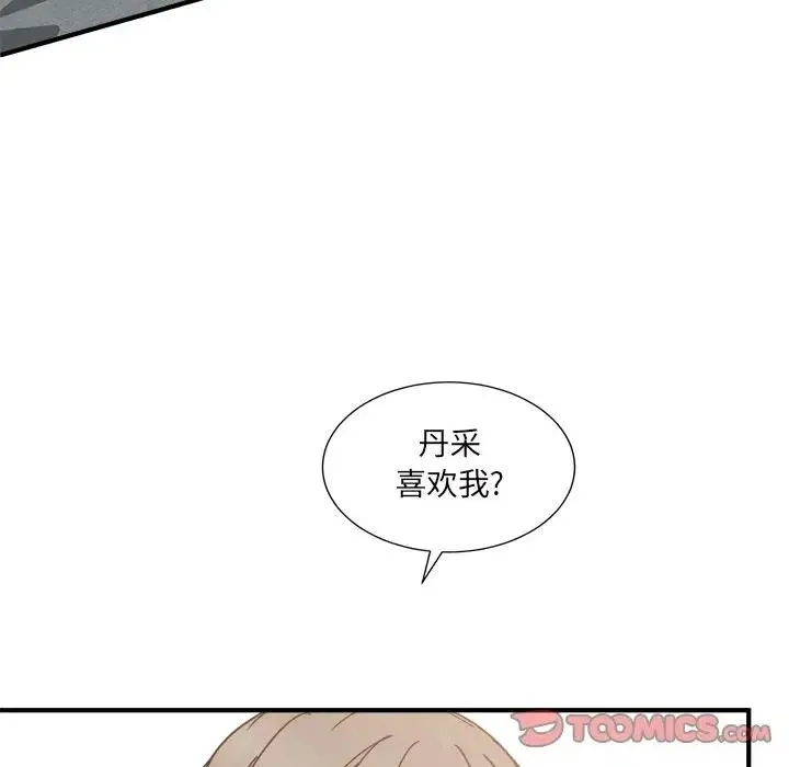 34 第75页