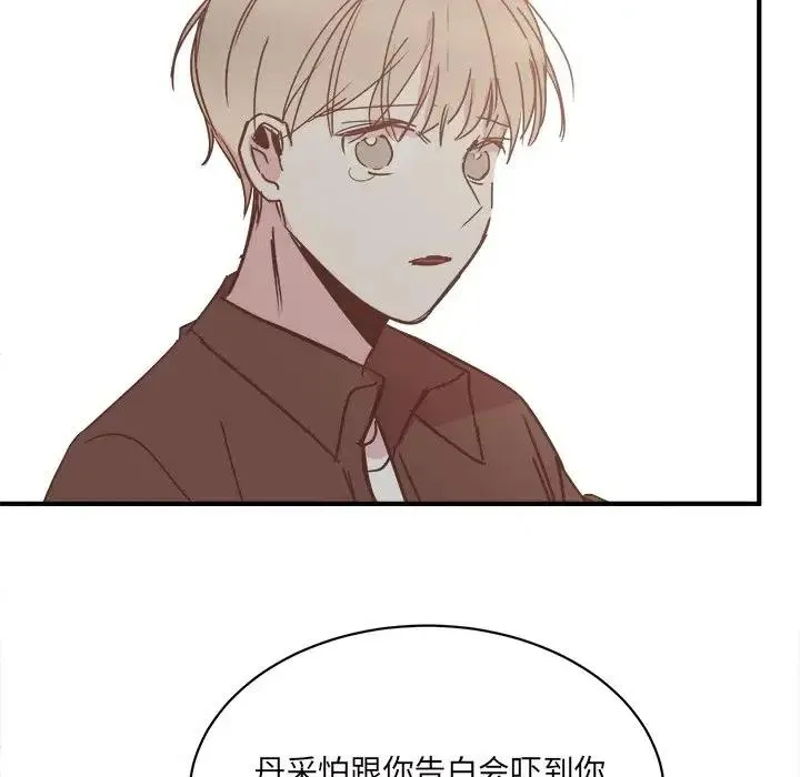 34 第76页
