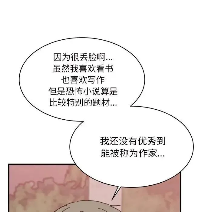 34 第86页