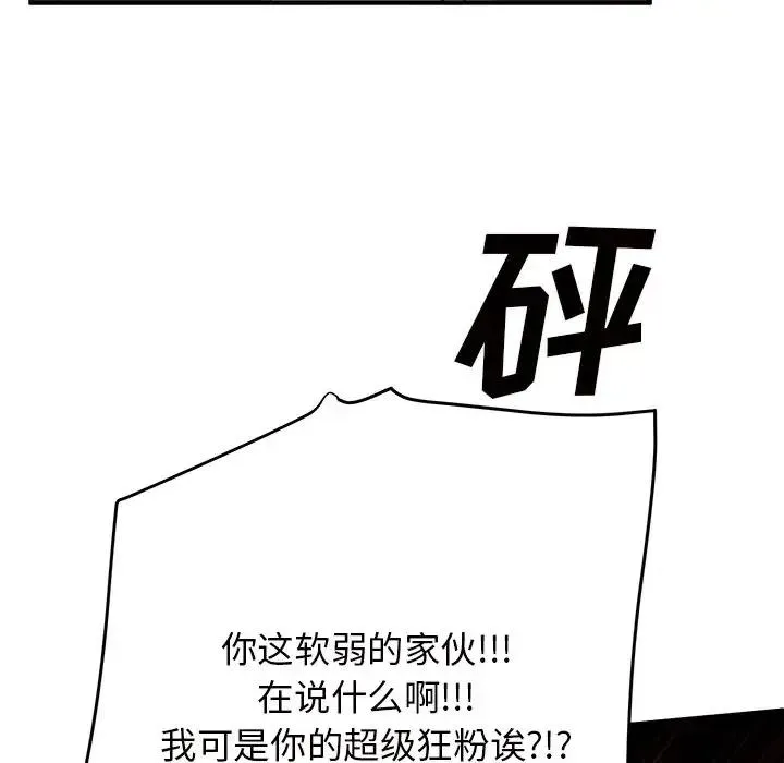 34 第88页