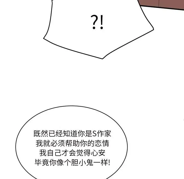 34 第91页