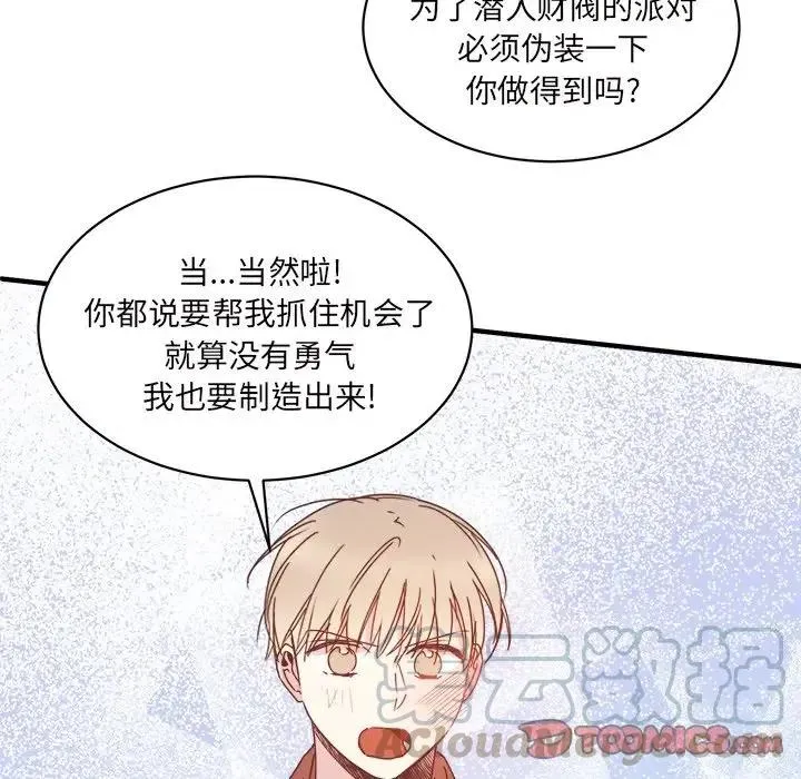 34 第93页