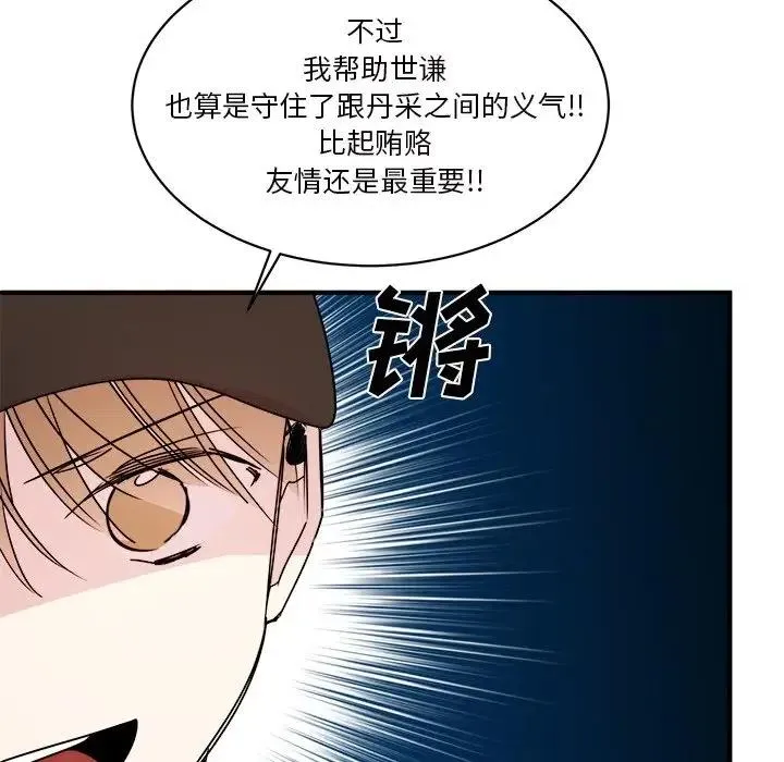 34 第98页