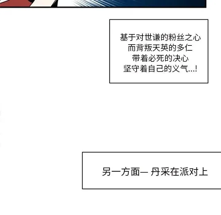 34 第99页