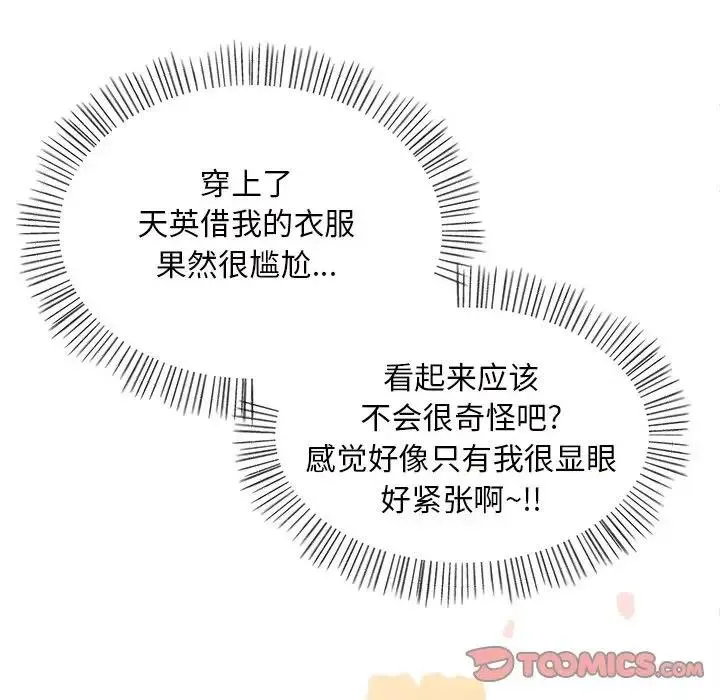 34 第102页