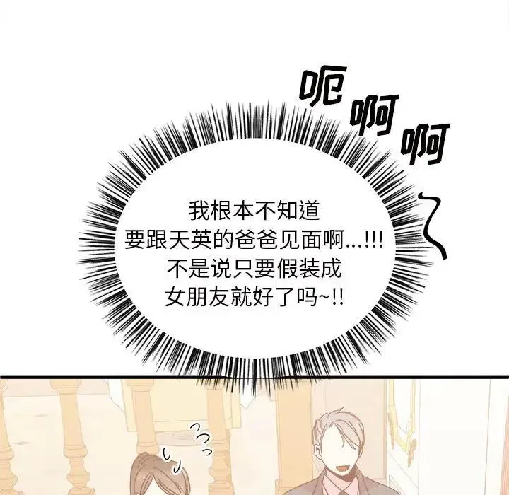 34 第106页