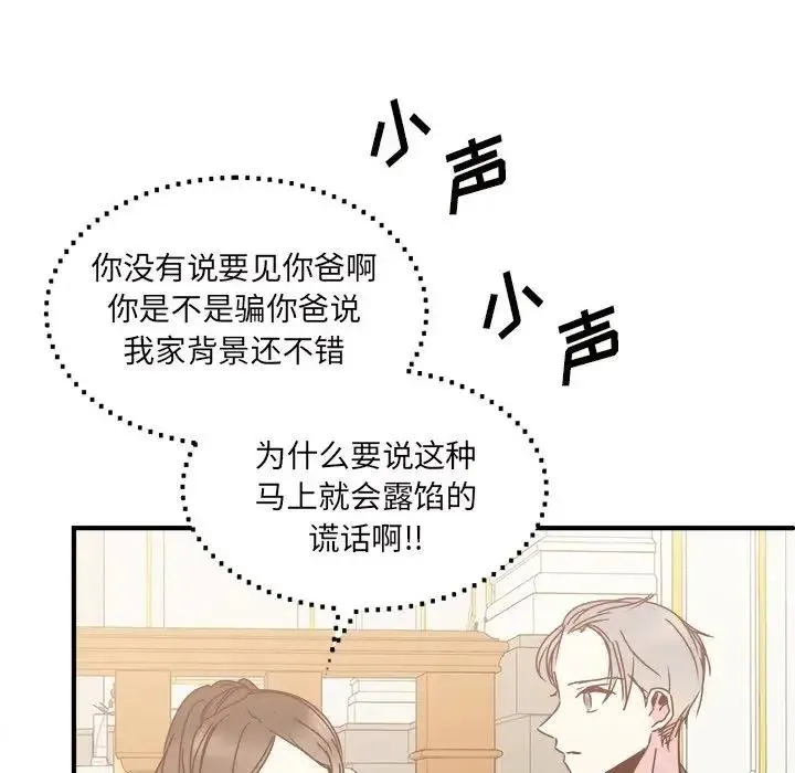34 第108页