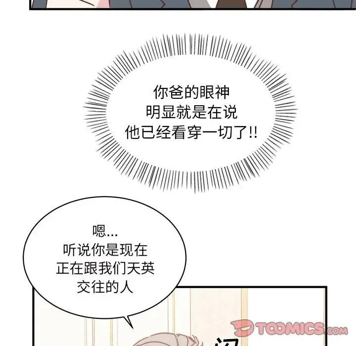 34 第111页