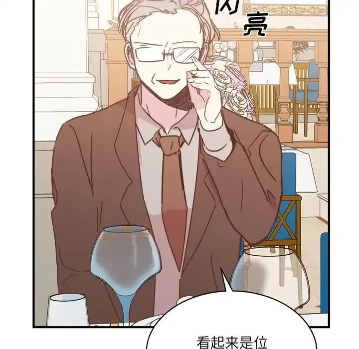 34 第112页