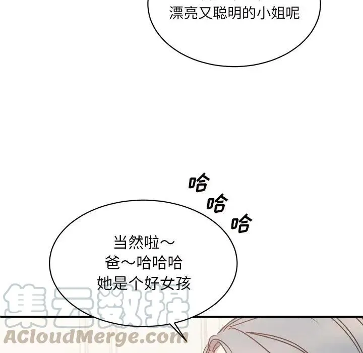 34 第113页