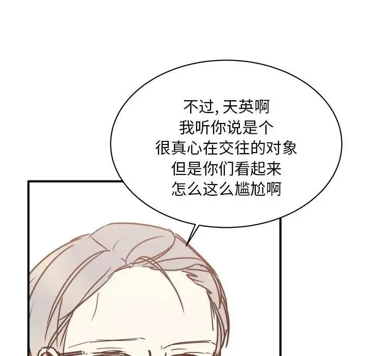 34 第115页