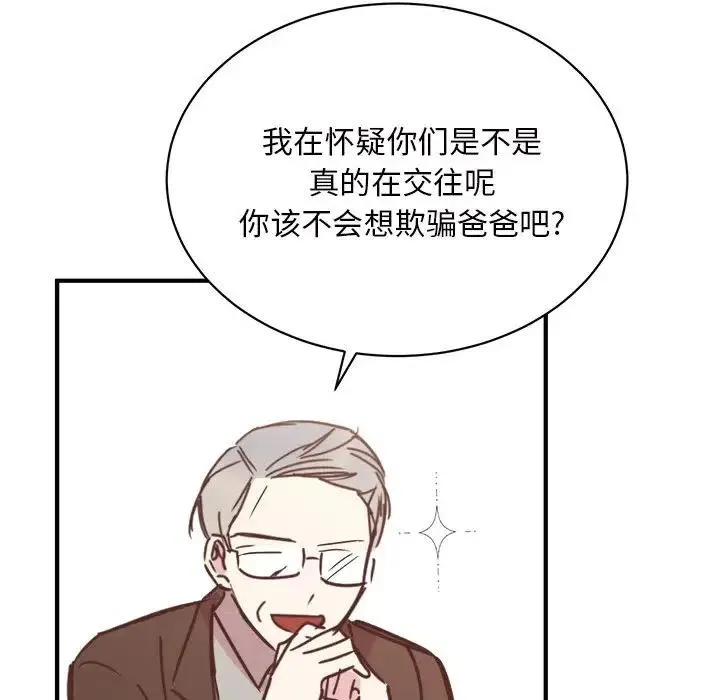 34 第119页