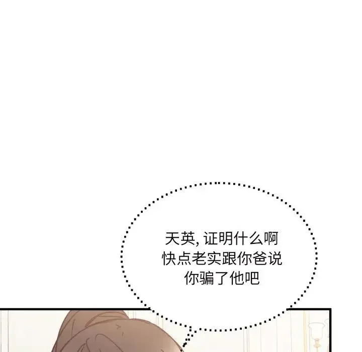 34 第123页