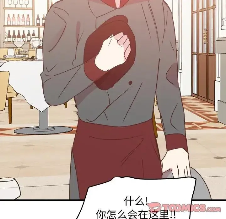 34 第138页