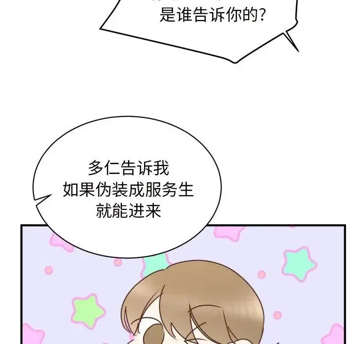 34 第139页
