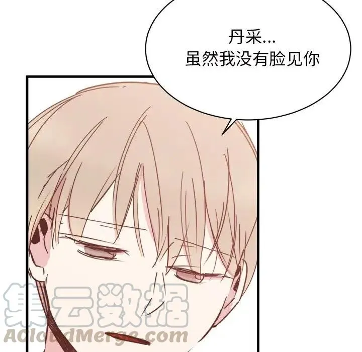 34 第141页