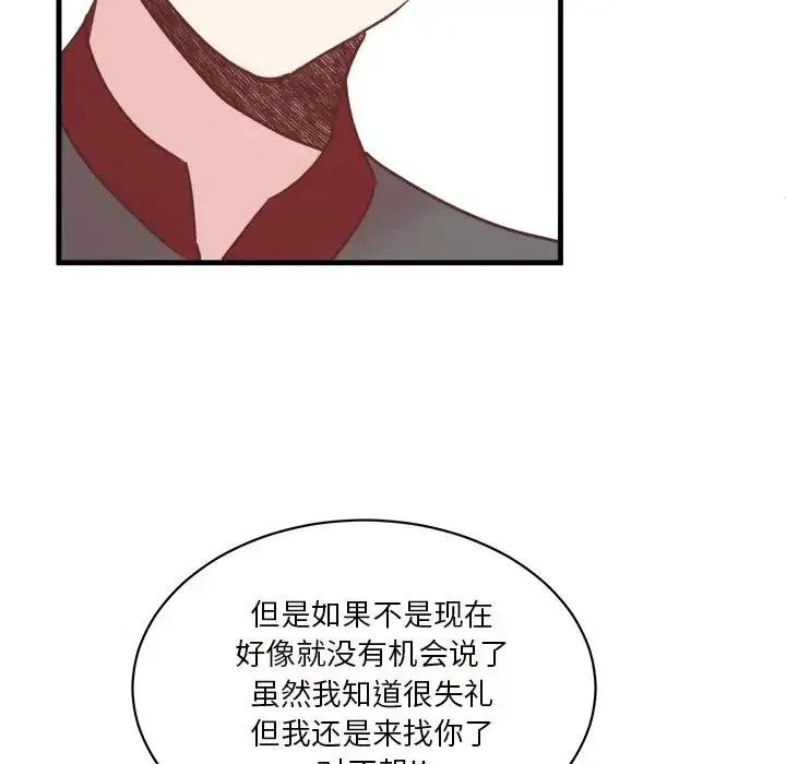 34 第142页