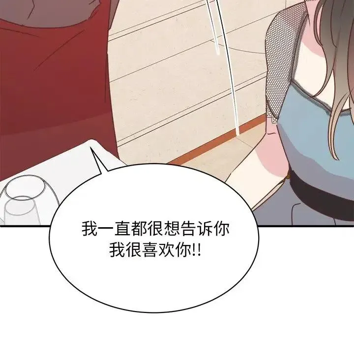 34 第144页