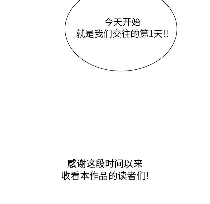 34 第154页