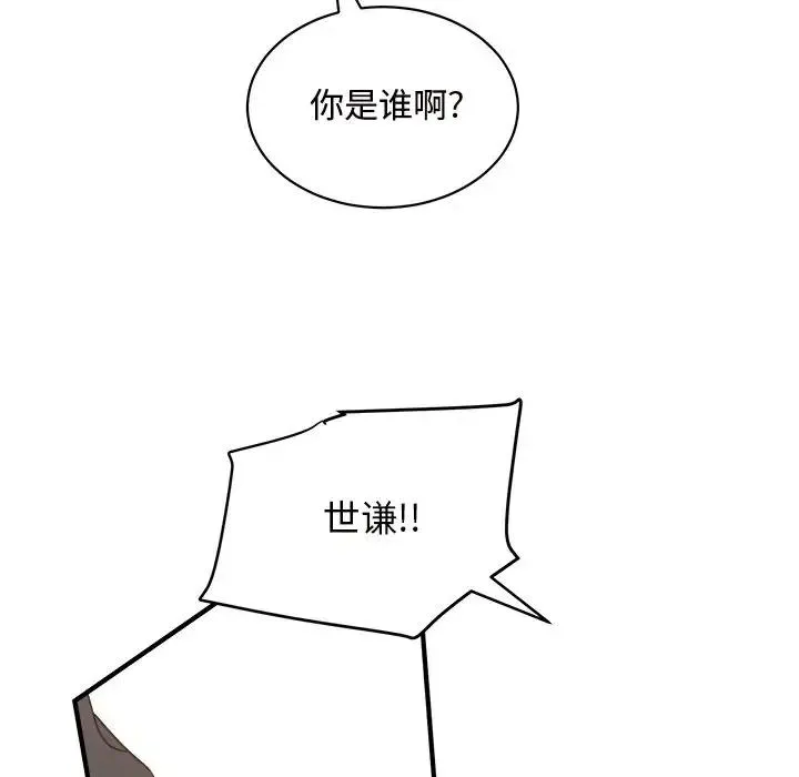 32 第8页