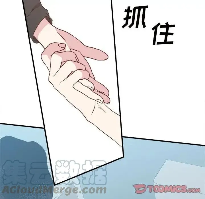 32 第9页