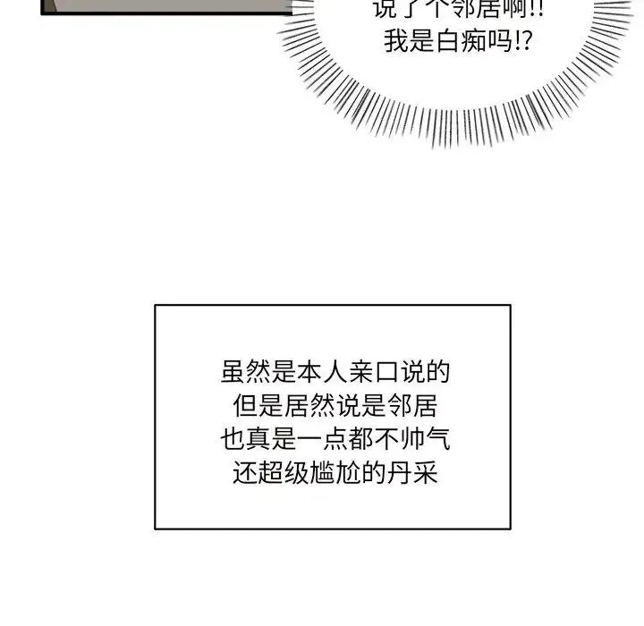 32 第24页