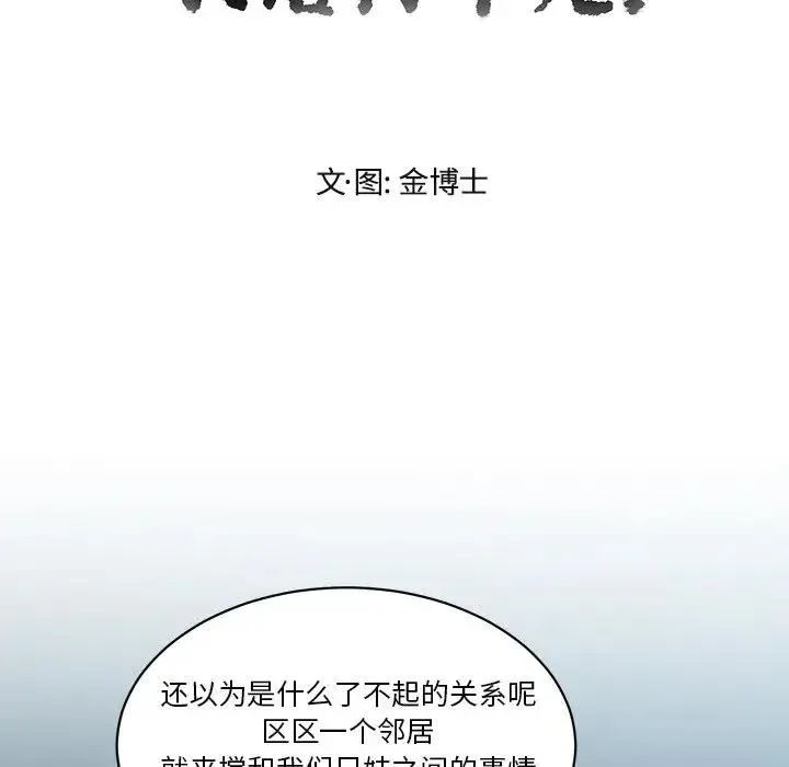 32 第26页