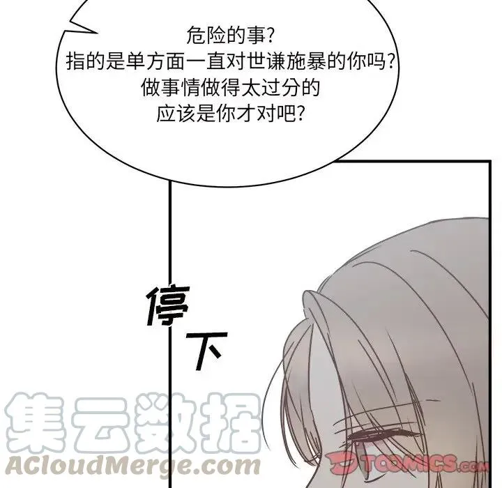 32 第33页