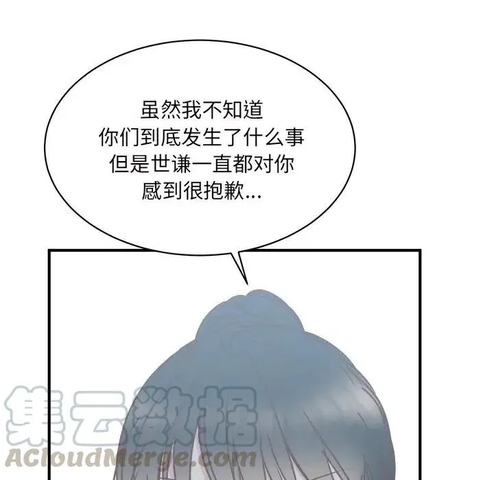 32 第37页