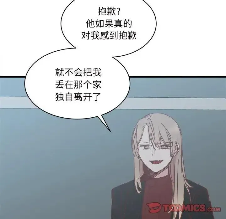 32 第39页