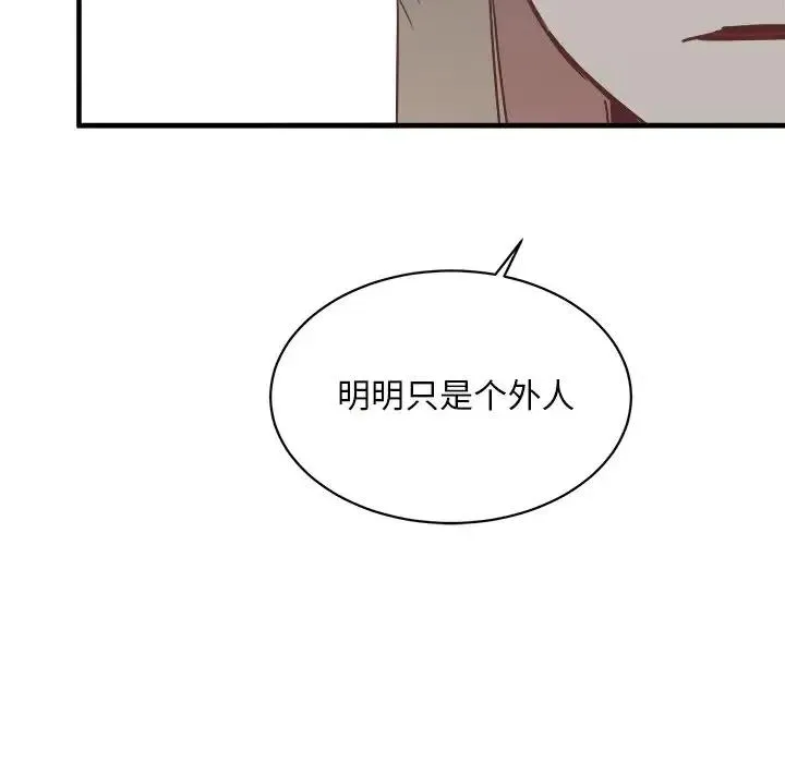 32 第42页