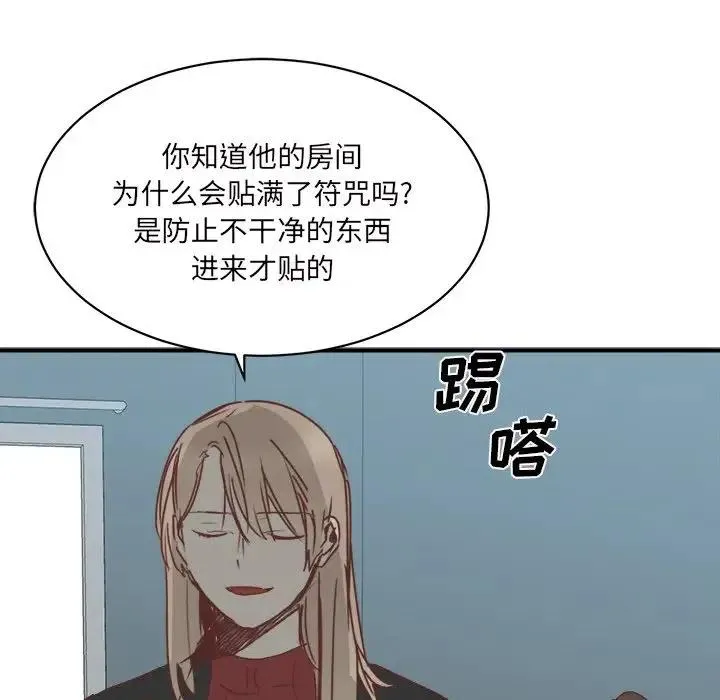 32 第43页