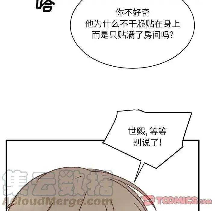 32 第45页