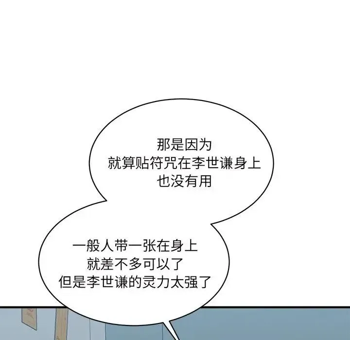 32 第47页
