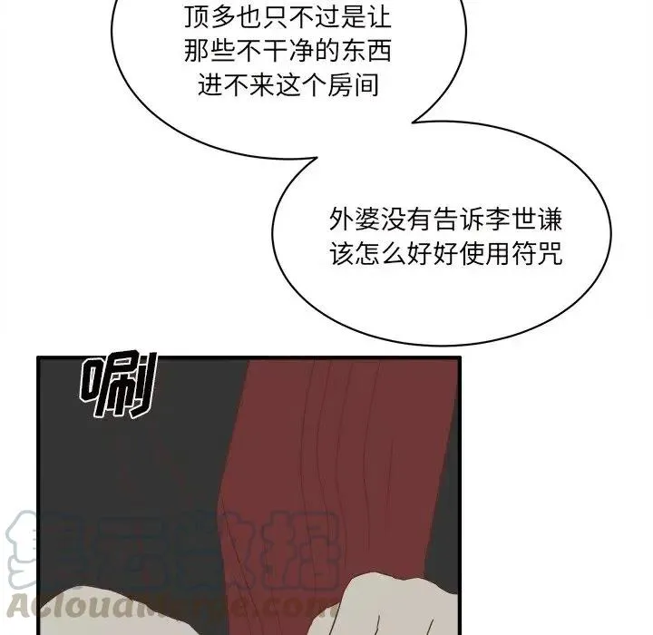 32 第49页