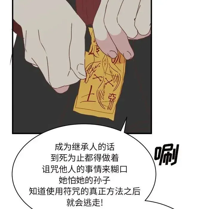 32 第50页