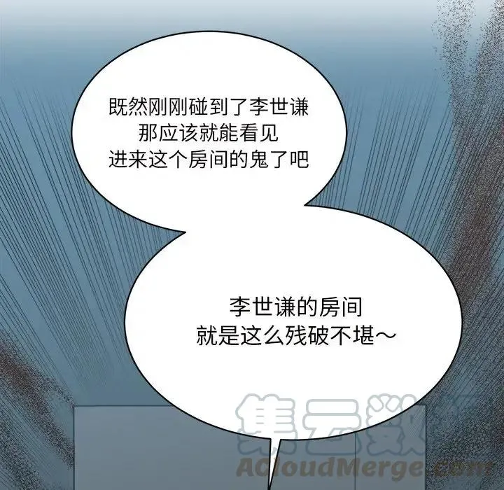 32 第53页