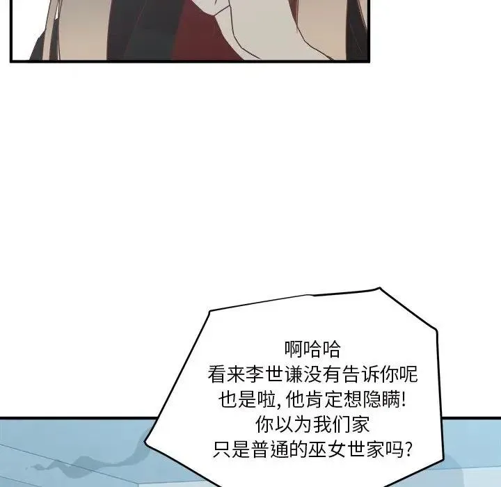 32 第64页