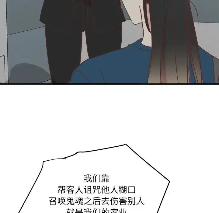 32 第66页