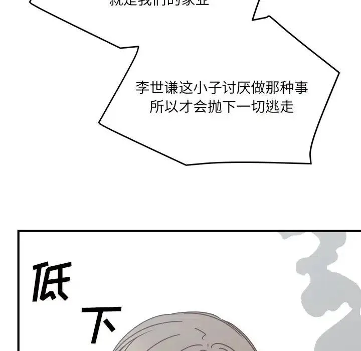 32 第67页