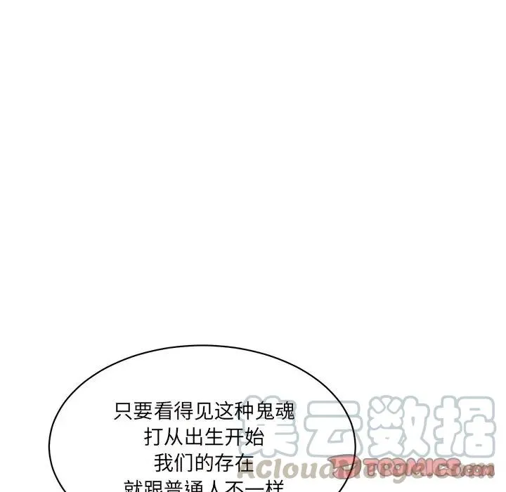 32 第69页