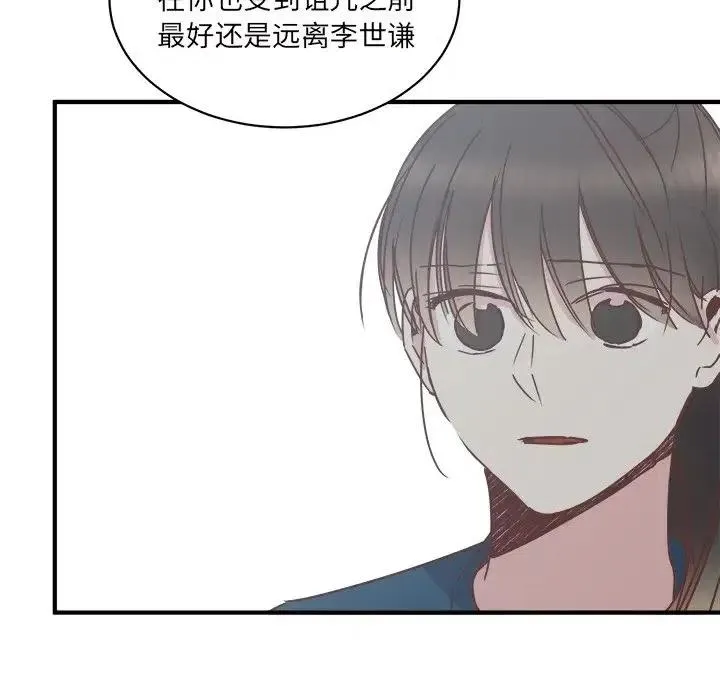 32 第72页
