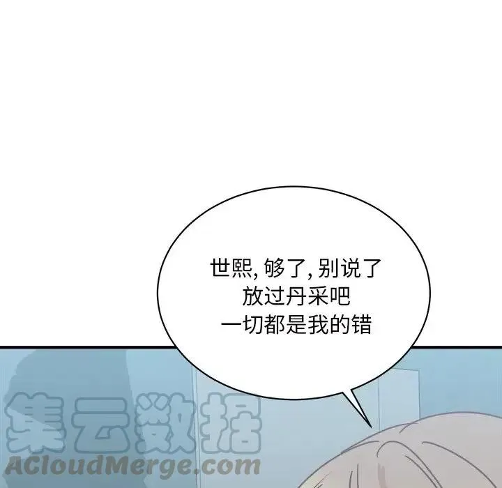32 第73页