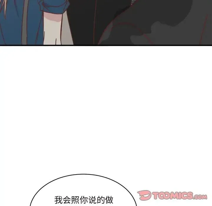 32 第75页