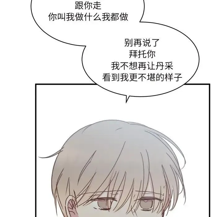 32 第76页
