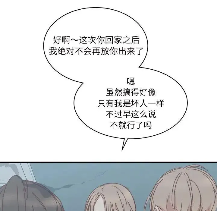 32 第78页