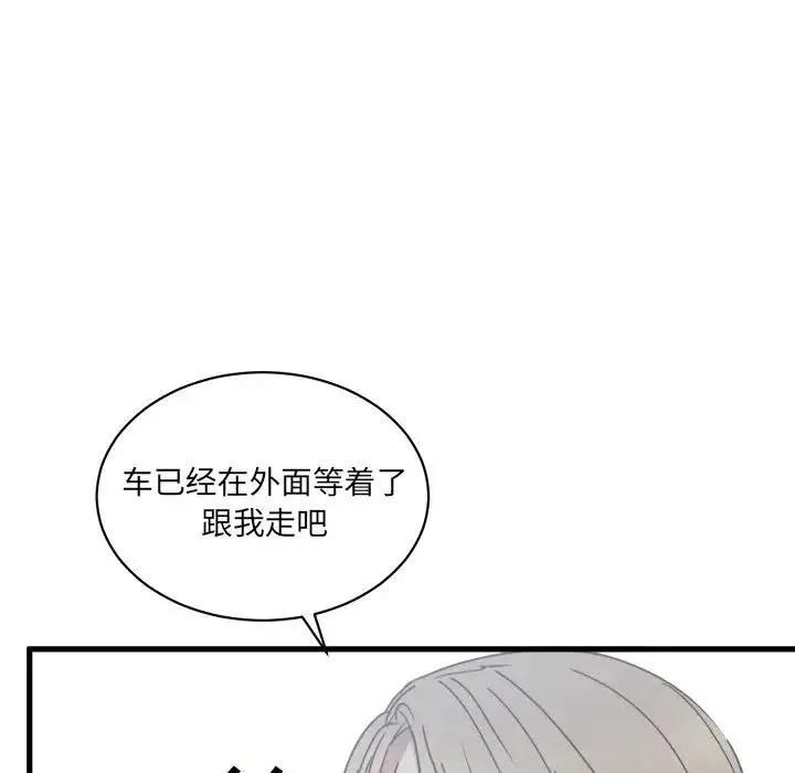 32 第80页