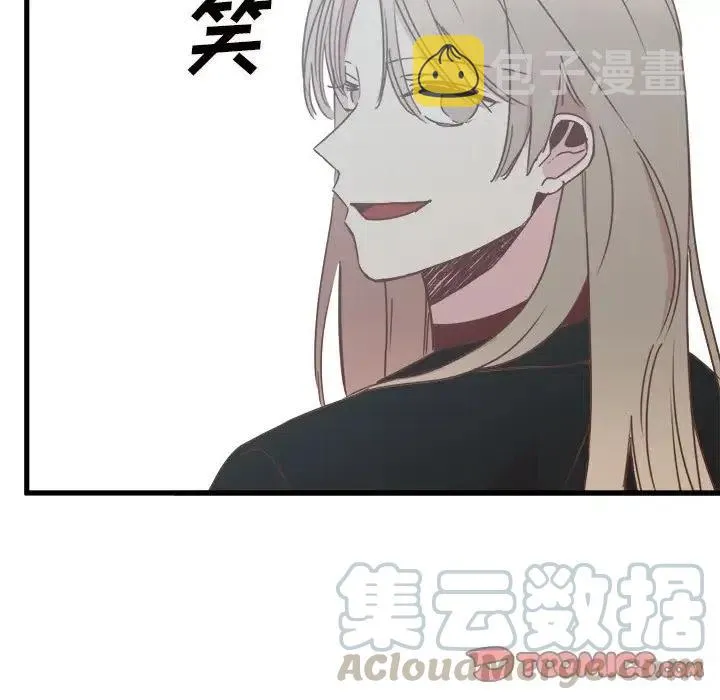 32 第81页