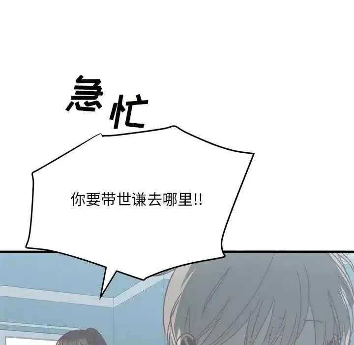 32 第82页