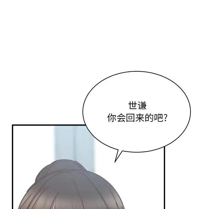 32 第84页